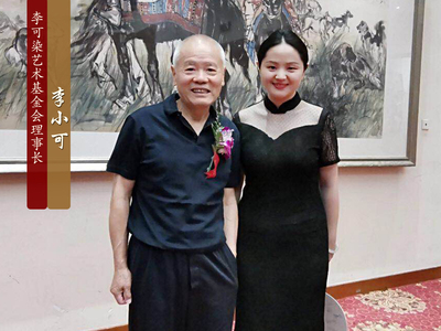 李小可